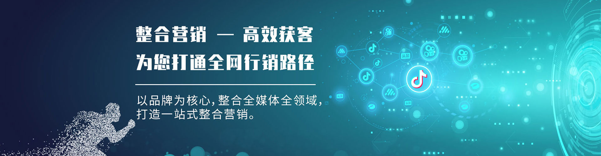 潮州sem专员