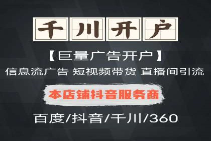 SEM竞价开户实战经验总结：案例分享