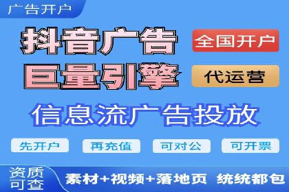 百度信息流广告的成功案例分析